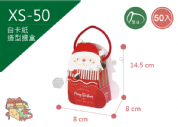 《XS-50》50入 美夢成真提盒【平裝出貨】